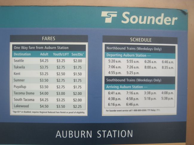 .....ちょっと待って<br />週末って、運行してないじゃん！