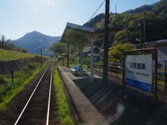 石見簗瀬駅

この駅も浜原までの延伸前まで終着駅だった時代があります。

