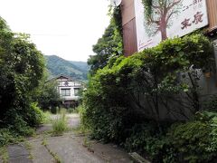 明るいうちにサッと温泉街歩き。

旅館末廣