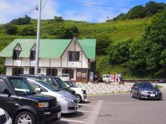 小一時間で到着。

鱗晃 積丹本店で飲み物仕入れて緩い坂を上った先には、絶景が待っていました。