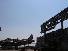 宮崎ブーゲンビリア空港へ
愛称がついた空港が多くなってきましたね
機内アナウンスも愛称で

展望デッキには飛行機が