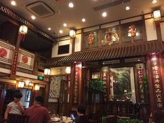 上海にはお昼頃戻って来ました。
まずは腹ごしらえ。
上海蟹に未練があり
蟹で有名なレストランに向かいます。