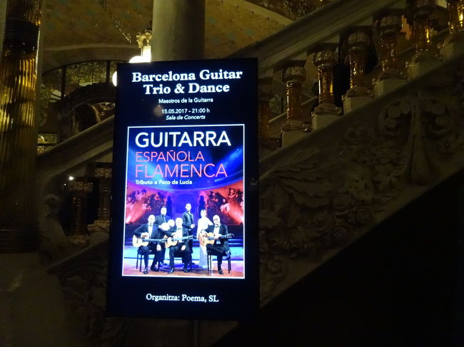カタルーニャ音楽堂でギタートリオとフラメンコのコンサート。。<br /><br />遅れて入ったので、周りの皆さまにはたいっへん申し訳なかったのですが（´-`　）<br /><br />最高でしたーー!!!<br /><br />はじめてフラメンコというか、スペインギターの音に生で触れたのですが。。<br /><br />感動！！<br /><br />最初から見たかったよーヽ(；へ；)ノ