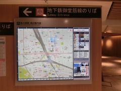 ほぼ定刻通りに新大阪に到着しました。
新幹線を降りてずっと地下を歩いて、
そのまま地下鉄御堂筋線乗り場へ移動しましたが・・・
遠かった。
ホテルのある大国町までは御堂筋線で行きます。
