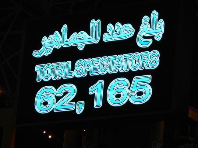 17年９月 日本代表の応援ツアーを利用してサウジアラビアへ 6万人のアウェー戦 ジェッダ サウジアラビア の旅行記 ブログ By Itaruさん フォートラベル