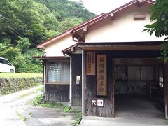 接阻峡温泉駅に到着。
駅へ向かう道の反対側に「川根本町資料館」があり、車を停められました。
大井川鐵道井川線は、日本唯一のアプト式電車なのだとか。
知りませんでした。