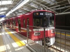 京急川崎駅より大師線で向かいました。