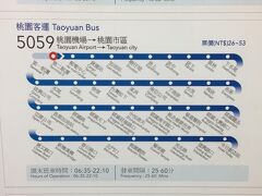 BRの午後フライトで桃園国際空港に21時過ぎに到着。
これまでの投宿地はすべて台北市内だったので、7回目の渡台湾の今回の投宿地は桃園市にしてみた。桃園市は人口240万人を数える大都市で、その規模は首都台北市をも凌ぐ一大ベッドタウンである。台湾高鐵の駅があるので訪れる旅行者も結構多そうだ。完全なるローカル都市だろうが、実際にどんな街なのか確認してみたい。
とりあえず、空港からは5059番の路線バスで終点の今日大飯店（Today Hotel）まで向かう。