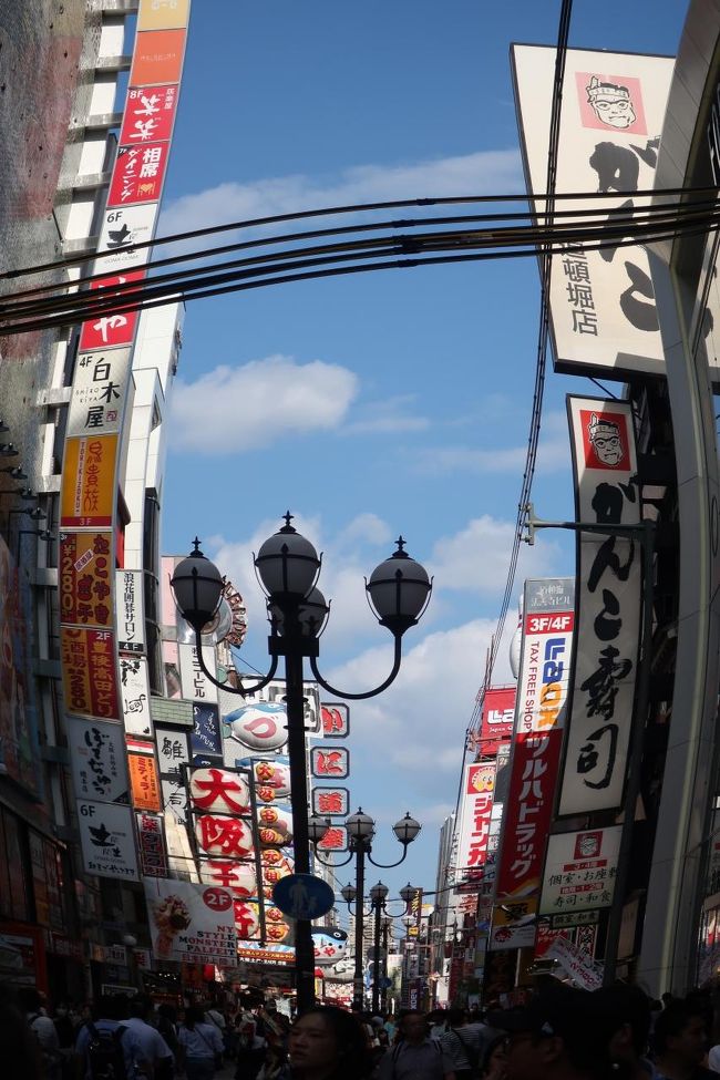 なんか疲れて来ました。難波を去ります。