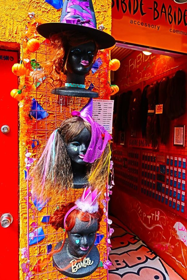 どないなっとんやね。