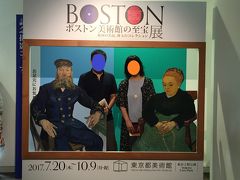 　次は東京都美術館です。こちらで早速特別展の見学チケットを使いました。ボストン美術館展をやっていて、私の好きな印象派の作品もあり、楽しめました。この日は山の日で祝日ということもあり、たくさんの人で賑わっていました。