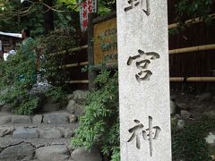 野宮神社にもお参りしていきましょう。