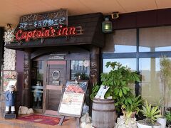 余裕を見て１３時４５分に予約していましたが、飛行機の到着がちょっと遅れ、レンタカー屋さんで時間がかかり、到着はぴったり１３時４５分でした・・・。

焦った～～～。