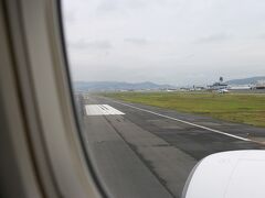 伊丹空港を９時１０分に出発。