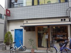 ここが今回はじめてきたパン屋さん。おいしかった。