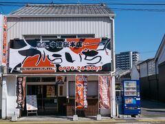 唐揚げ店ってこんな感じなのかな、という期待通りな雰囲気のお店である「からいち」。店内はイートイン的なコーナーもある。
