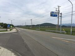 道の駅　みついし