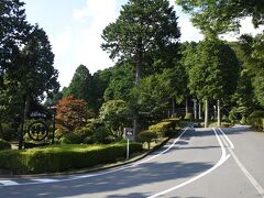 本日の宿は、芦ノ湖畔に建つ小田急山のホテル。