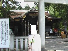 武田神社