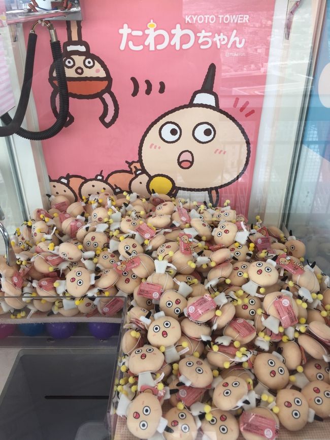 たわわちゃんクレーンゲーム