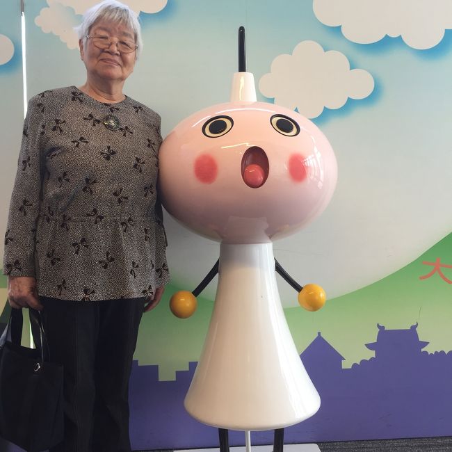 母とタワーちゃん