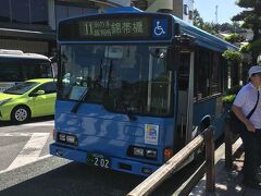 錦帯橋へは、岩国駅からバスで１５分です。バス停は駅前にありますし、１時間に２～３本はあるので、本当に便利です。