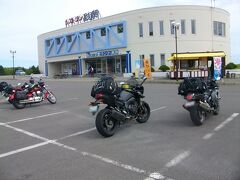 道の駅　愛ランド湧別