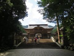 「彌彦神社」