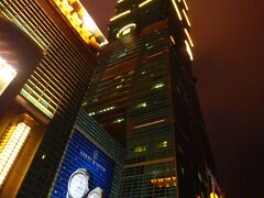 
台北101タワーへ
地下一階にでっかい鼎泰豊があります！
タワーに登るのは天気も悪かったのでやめました。

