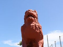 残波大獅子・・・。

高さ７ｍの巨大シーサーです。

沖縄で一番大きいシーサーみたいです。

