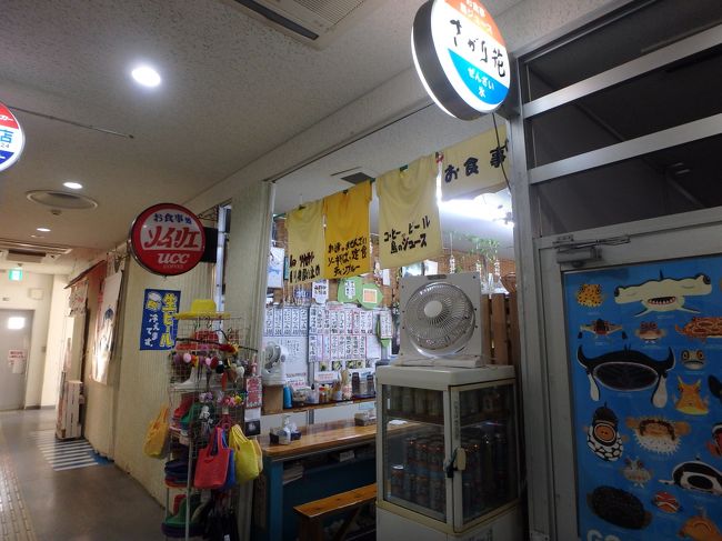 このお店(撮影NG)で朝食セット頂いたそうです<br />スパム定食？ボリューミーで満腹になったそうで苦しがっていました(^_^;)<br /><br />私はミヤヒラから外に出た瞬間に豪雨で結構濡れてしまったけど、すぐバスに乗れたので有難い！！<br /><br />