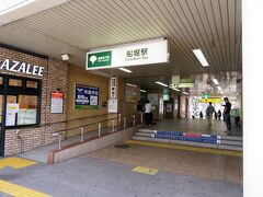 スタートは都営新宿線の船堀駅です。