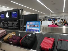 20:20に離陸して、バッケージピックアップです。