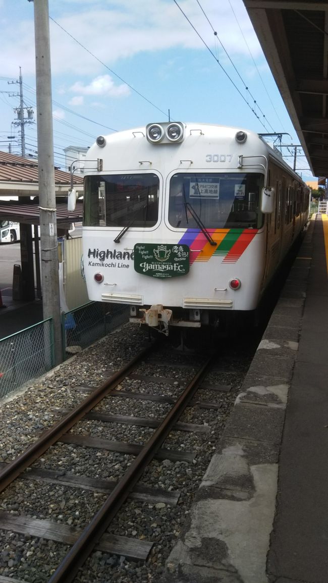 松本電鉄の電車です。<br /><br />乗った車両はこれではありませんが、新島々駅に松本電鉄らしい車両が停まっていたので思わず写真を撮りました。