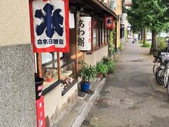 しめはやっぱりココ。
澤屋さんの粟餅。