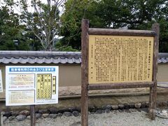 場所を移動して飛鳥寺に来ました。
「飛鳥寺へようこそ。ご一読を」と書かれた、これまた読み応えがあります。