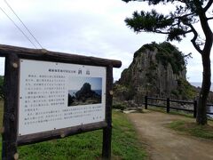 どんどんと北上していきますと、鉾島（ほこじま）です。あまり大きくはないですが駐車場もあります。