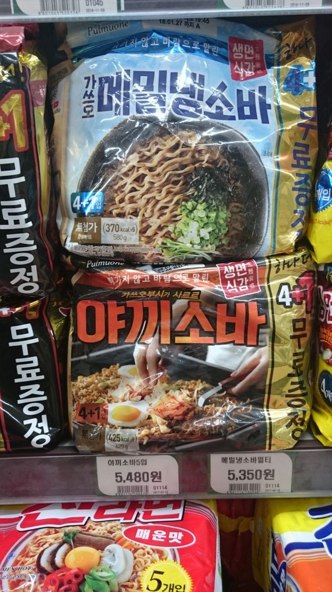 蕎麦と焼きそば<br />一口だけ味見してみたい気もしないでもない。