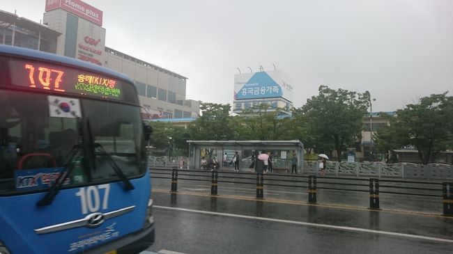 浦項バスターミナル<br />大雨でした。