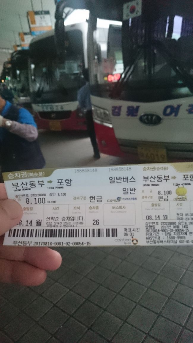 釜山から浦項へ向かいます。