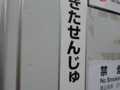 家族が最寄駅まで迎えに来てくれたので、

早く帰路につけた。

