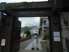 天赦園近くの宇和島市伊達博物館へ．
1974(S49)年に宇和島市制50年を記念し，伊達家屋敷跡に建設開館している．
開館時間9:00～16:30，入館料\500，毎週月曜年末年始休館．
所在地宇和島市御殿町．