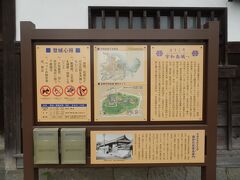 門前には宇和島城の説明や登城心得がある．