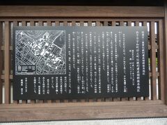 宇和島市街から約20km北上，西予市宇和町卯之町に到着．
戦国時代は城下町であったが，藩政期は宇和島藩内の在郷町，43番札所の明石寺の門前町として栄えた．国の重伝建地区である．
町内無料駐車場あり．