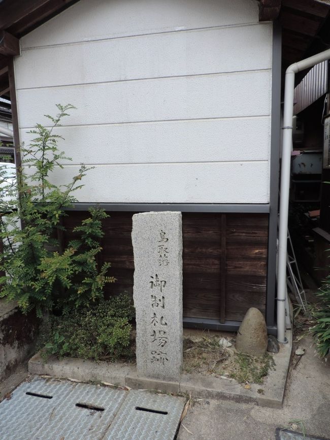 岩井温泉_Iwai Onsen 山陰最古の温泉!老舗宿での極上のステイと、砂丘へひと足のばして