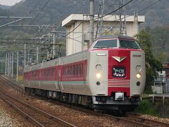 《特急やくもで帰宅&#128643;》
まず、銀山からバスで駅まで行こうとバスに乗ったはいいが、荷物をコインロッカーに置いたままなことに気づき、慌ててバスを降りて取りに行くことに。そしてバス1本遅れることに。。(本数が少ないので結構なロス)
そして駅に着いたはいいが、前日の大雨で山陰本線が乱れまくりで、また時間をロス。
そして特急やくもも倒木の影響で運転取りやめになっており、「帰れるのか？！」となって焦りました。けど、出雲市駅に着く頃にはやくもが再開しており、若干の遅れはあったものの、そんなに遅くならずに帰宅。それにしてもつっかれたーーーー（笑）