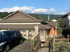 垂水で一番行ってみたいと思った温泉「江之島温泉」に行きました。
ナビで行ったけどすごい場所にありました。
たどり着けてよかったです。