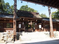 「伊太祁曽神社」
