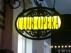 食事は、クラブオペラノベルに行きました。

