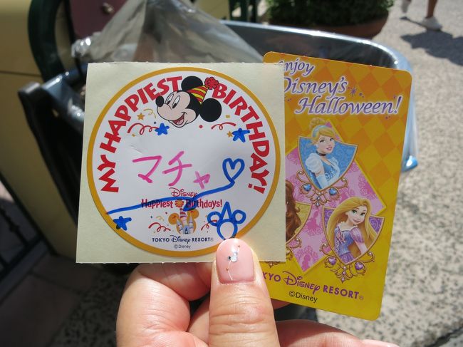 17 今年もまた 誕生日のおひとり様ディズニー ハロウィーンに行って来た 東京ディズニーリゾート 千葉県 の旅行記 ブログ By マチャさん フォートラベル